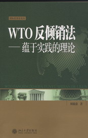 WTO-ʵ(ʾ÷۴)