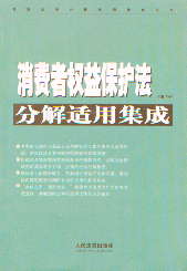 Ȩ汣ֽü(÷ɷֽüϵ)
