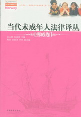 δ˷-Ų