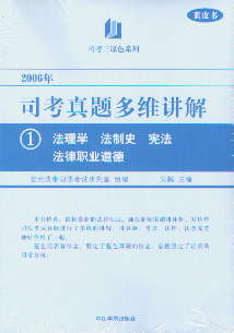 2006˾ά(8)(Ƥ)(˾ԭɫϵ)