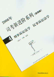 Ϸѧ.Ϸѧ(2006˾½ϵ.ͼ4)
