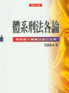 ϵ̷-ֺר֮(һ)()