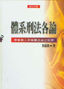 ϵ̷-ֺ˷ר֮(ڶ)()