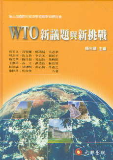 WTOս()