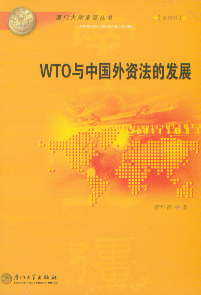 WTOйʷķչ4Ŵѧǿ飩