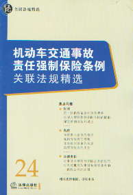 ͨ¹ǿƱѡ(24)