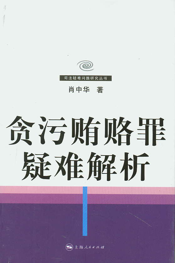 ̰ۻ¸ѽ(˾о)
