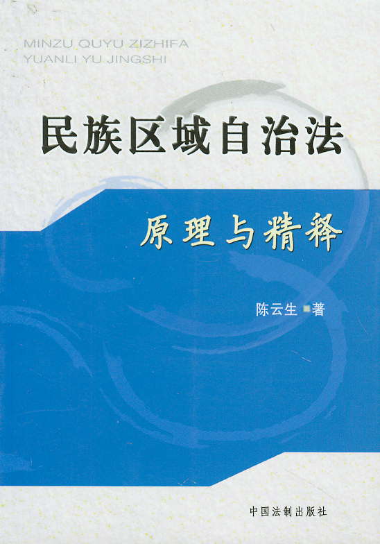 ηԭ뾫