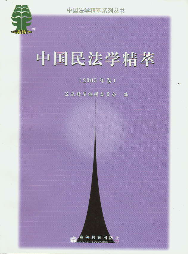 йѧ(2005)