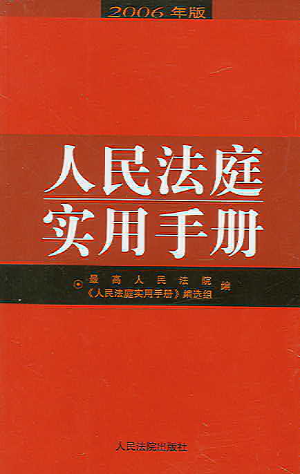 ͥʵֲ(2006)