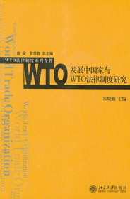 WTOչйWTOƶо