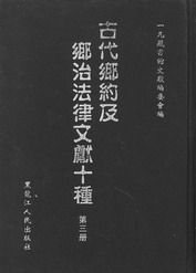 ŴԼηʮ(ȫ3)