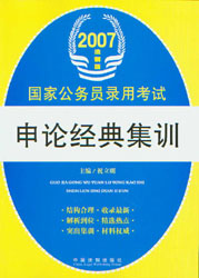 ۾伯ѵ(2007ҹԱ¼ÿ.ư)