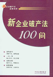 ҵƲ100(ҵƲʵϵ)