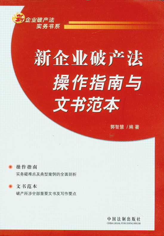 ҵƲָ鷶(ҵƲʵϵ)