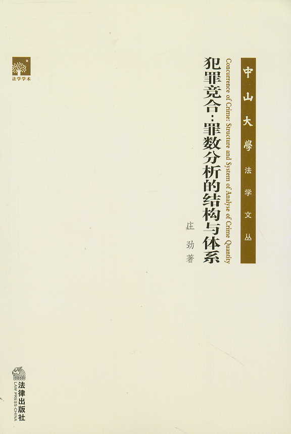 ﾺ:Ľṹϵ(ɽѧѧĴ)