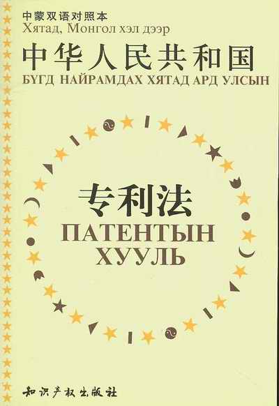 л񹲺͹ר(˫ձ)