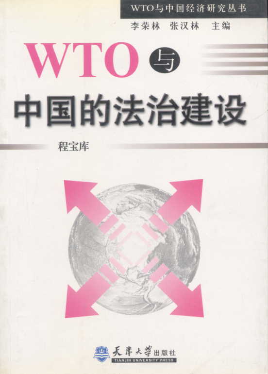 WTOйķν(WTOйо)