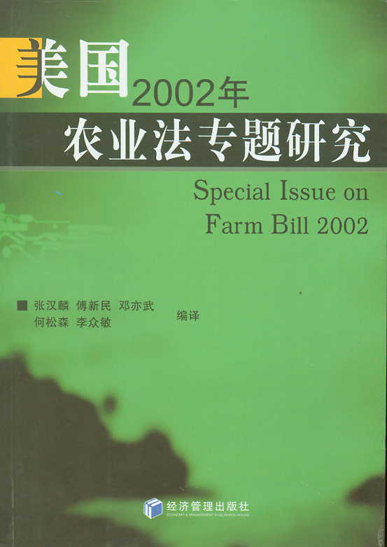2002ũҵרо