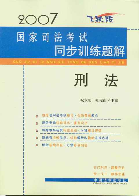 ̷(2007˾ͬѵ)
