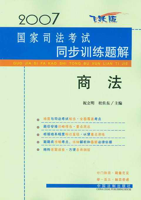 ̷(2007˾ͬѵ)