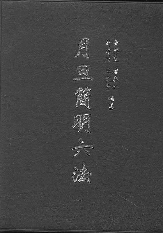 µ(20069)()
