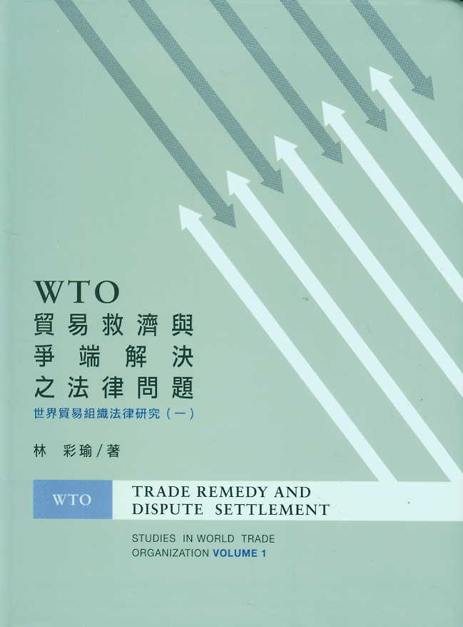 WTOó׾ȼ֮()