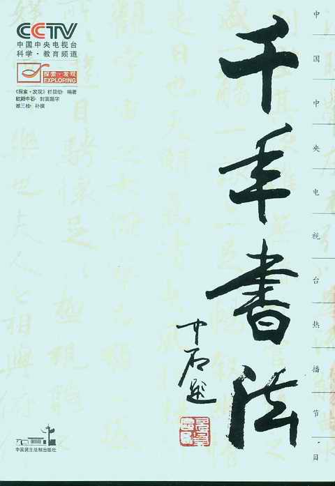 ǧ鷨