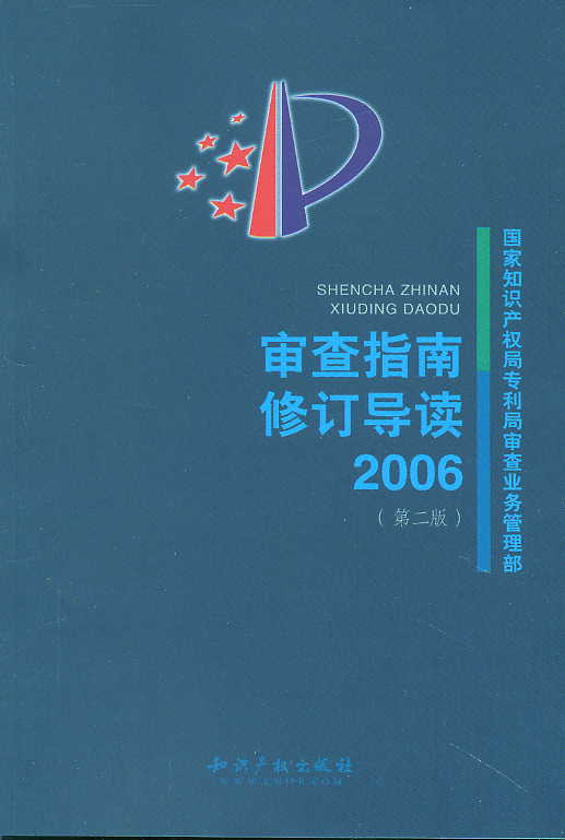 ָ޶(2006)(2)