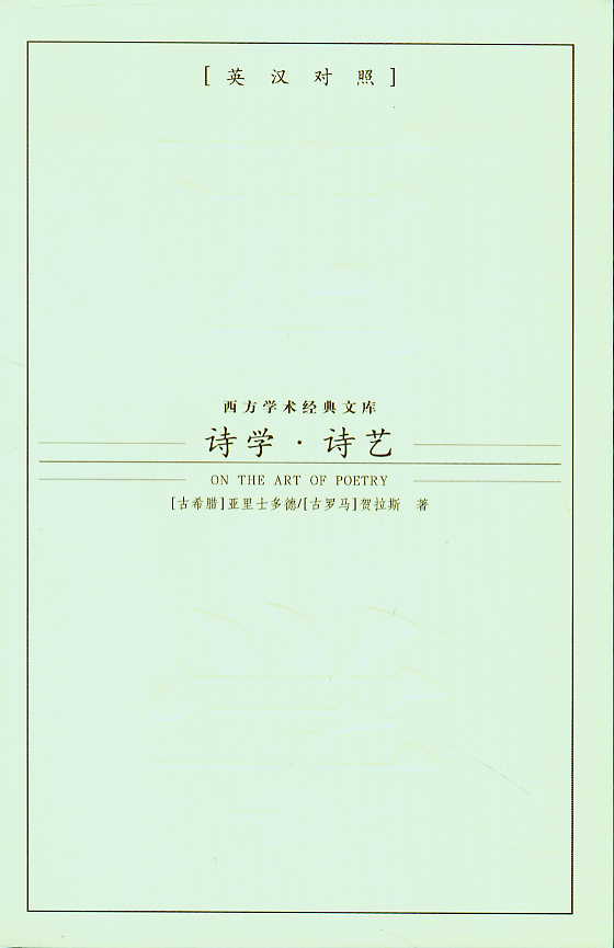 ʫѧ.ʫ(Ӣ)(ѧĿ)