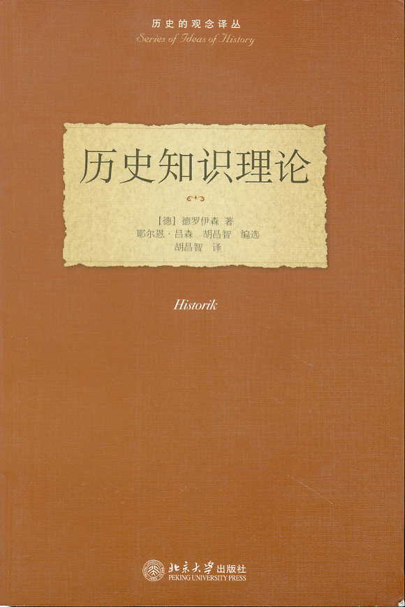 ʷ֪ʶ(ʷĹ)