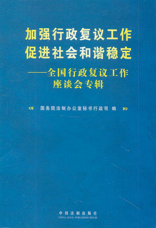ǿ鹤ٽгȶ-ȫ鹤̸ר