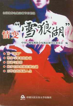 䡰ѩǺ-ȫӷƽĿѡ