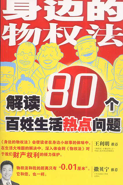 ߵȨ:80ȵ