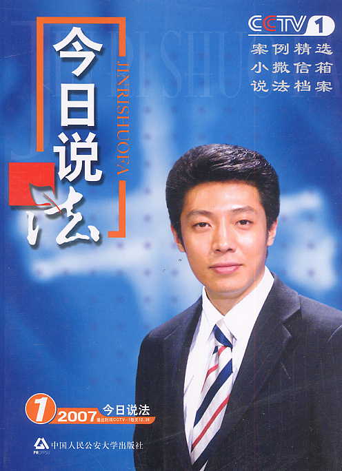 ˵(2007.1)