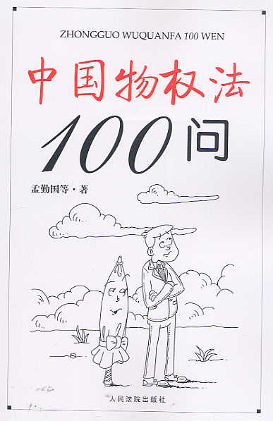 йȨ100
