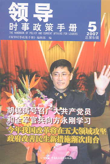 쵼ʱֲ(2007.5)(ܵ5)