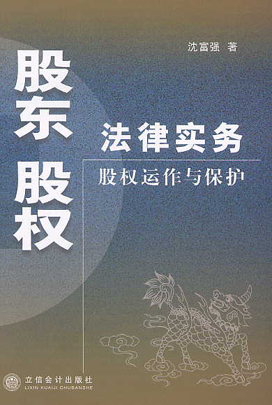 ɶȨʵ-Ȩ뱣