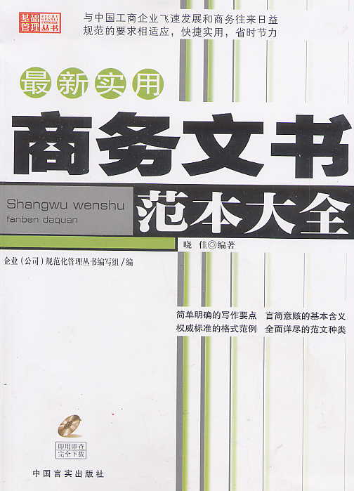 ʵ鷶ȫ