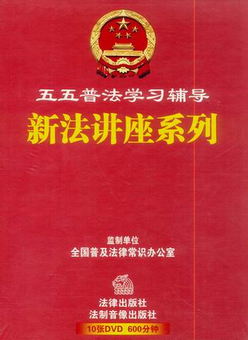 շѧϰ:·ϵ(10DVD