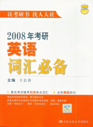 2008꿼Ӣʻر