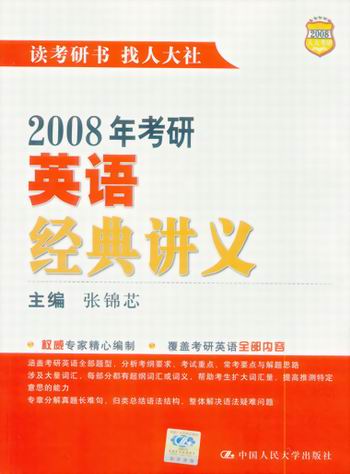 2008꿼Ӣﾭ佲