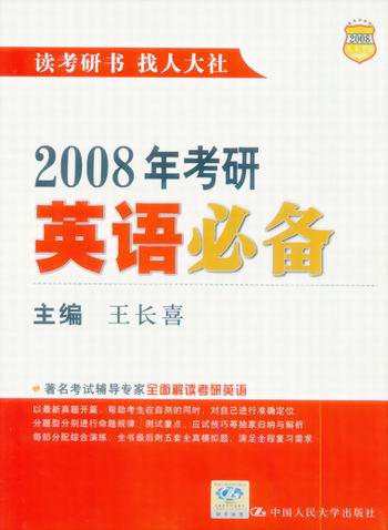 2008꿼Ӣر