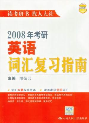 2008꿼Ӣʻ㸴ϰָ