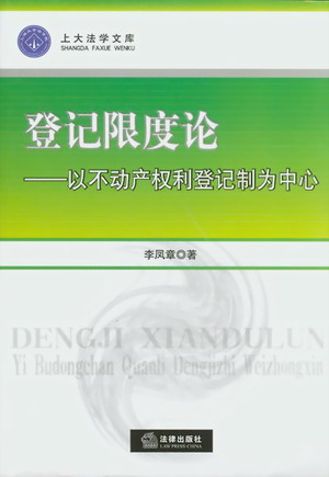 Ǽ޶:ԲȨǼΪ(ϴѧĿ)