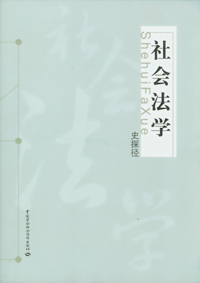 ᷨѧ