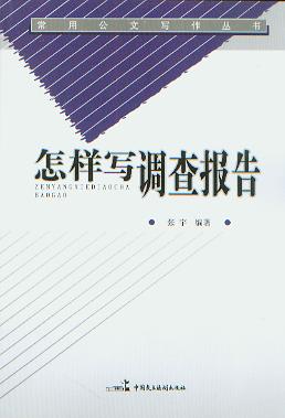 д鱨(ùд)