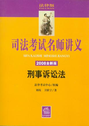 Ϸ:2008ȫ°()(ɰ˾ʦ)