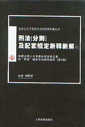 ̷()׹涨½(5)(ȫ)(г