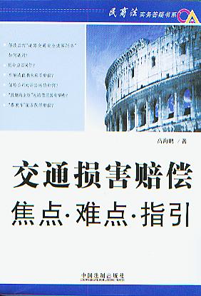 ͨ⳥.ѵ.ָ(̷ʵϵ)
